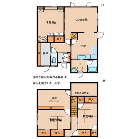 北３条西４丁目 徒歩1分 1階の物件間取画像